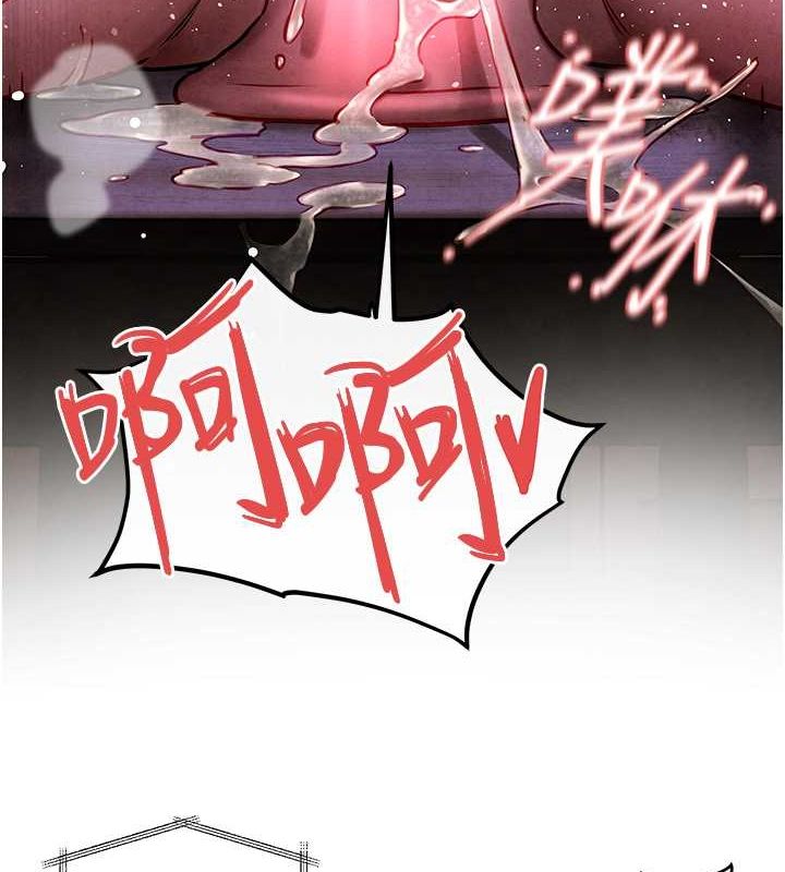 第56话-人体飞机杯随你用 - 第6.jpg页