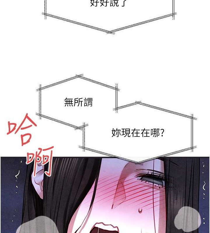 第56话-人体飞机杯随你用 - 第8.jpg页