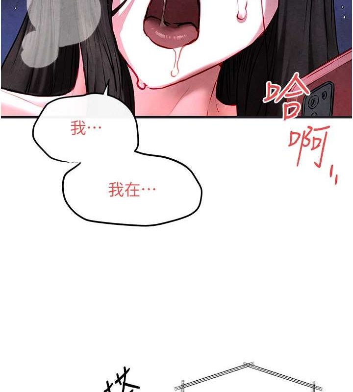 第56话-人体飞机杯随你用 - 第9.jpg页