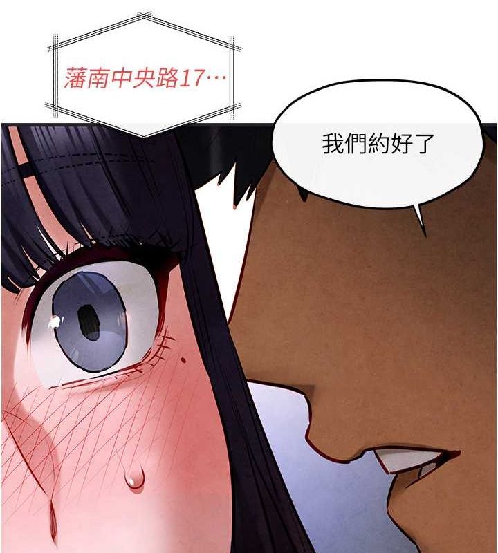 第56话-人体飞机杯随你用 - 第11.jpg页