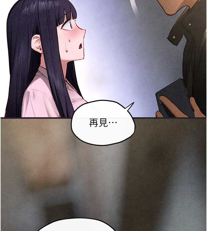第56话-人体飞机杯随你用 - 第13.jpg页
