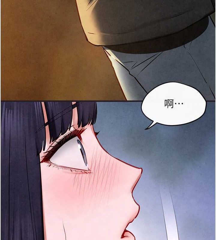 第56话-人体飞机杯随你用 - 第16.jpg页
