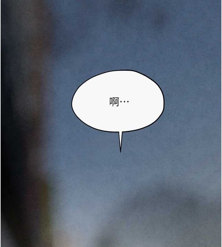 第56话-人体飞机杯随你用 - 第23.jpg页