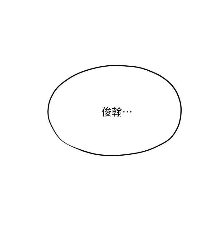 第56话-人体飞机杯随你用 - 第27.jpg页