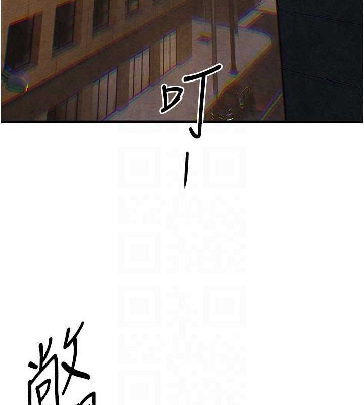 第56话-人体飞机杯随你用 - 第33.jpg页
