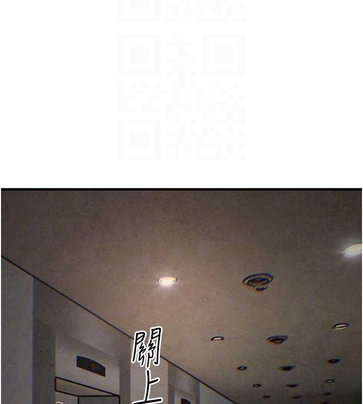 第56话-人体飞机杯随你用 - 第35.jpg页
