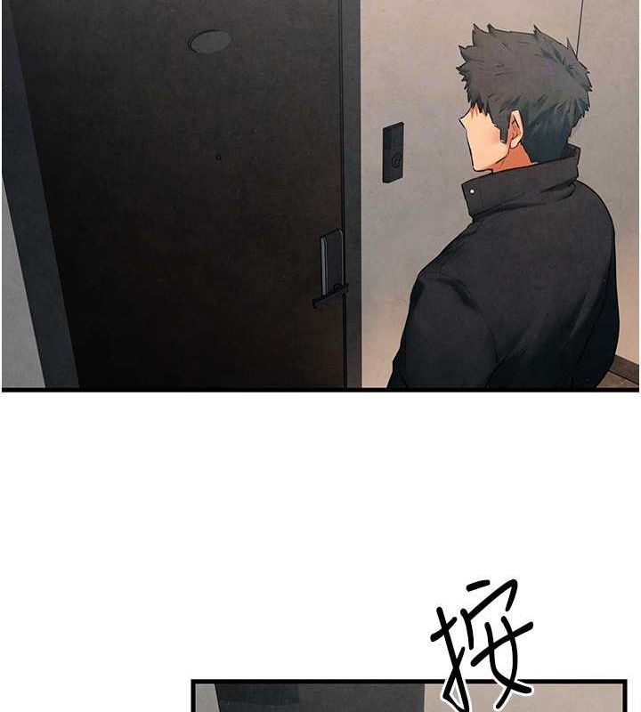 第56话-人体飞机杯随你用 - 第51.jpg页