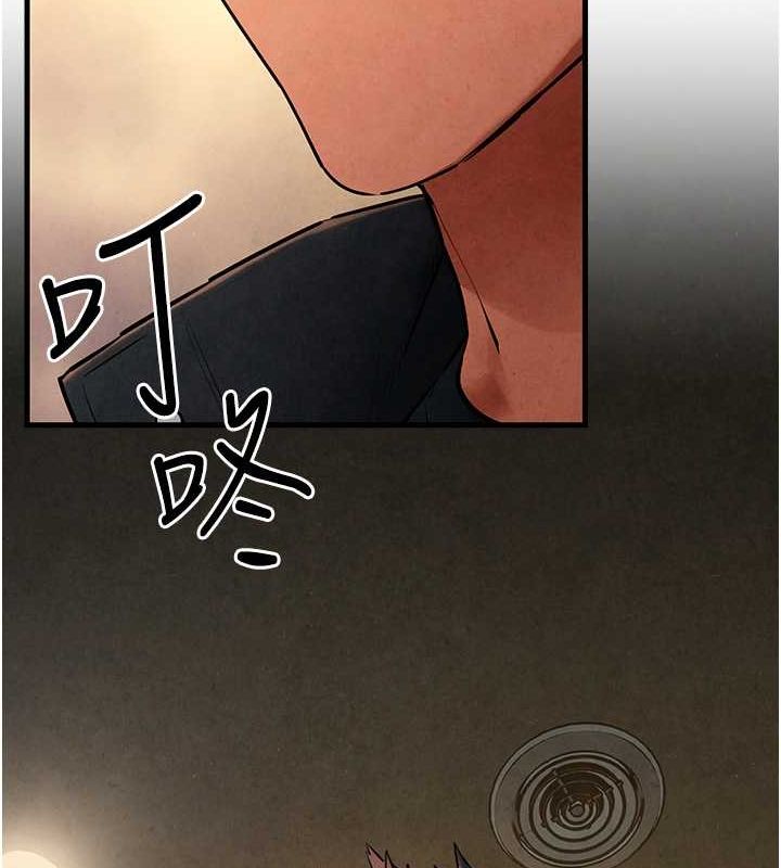 第56话-人体飞机杯随你用 - 第53.jpg页