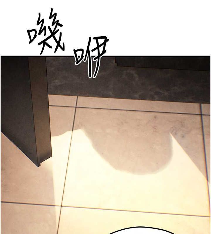 第56话-人体飞机杯随你用 - 第57.jpg页