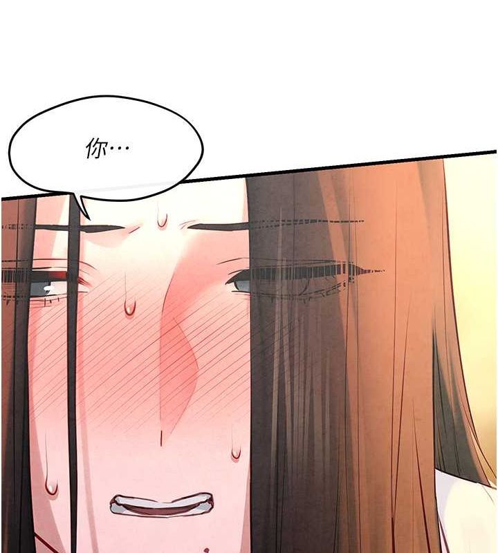第56话-人体飞机杯随你用 - 第63.jpg页