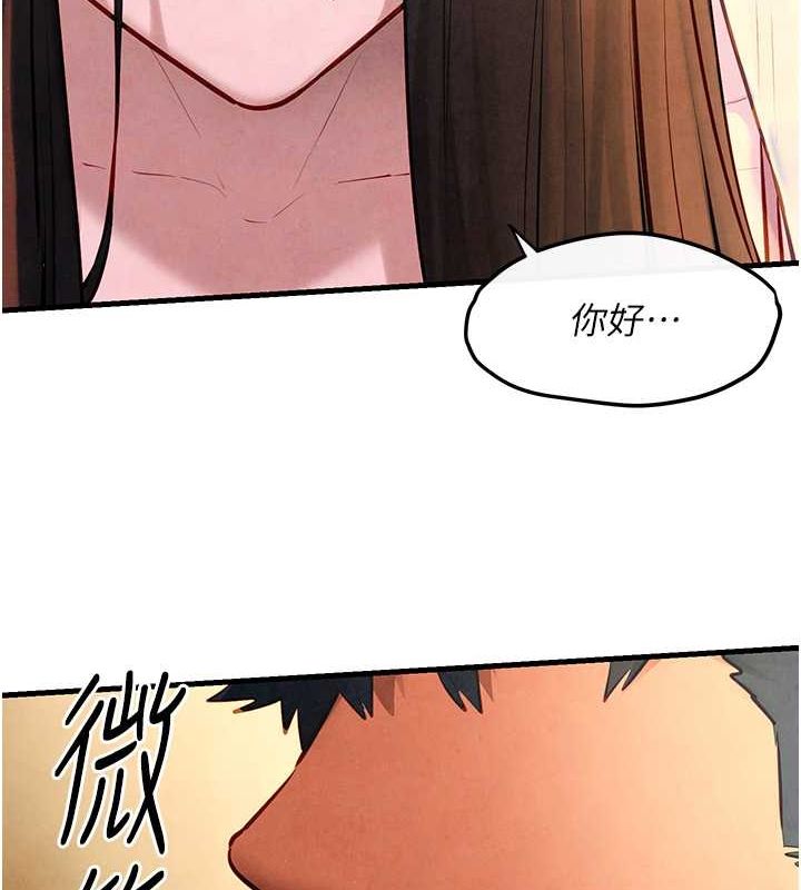 第56话-人体飞机杯随你用 - 第64.jpg页