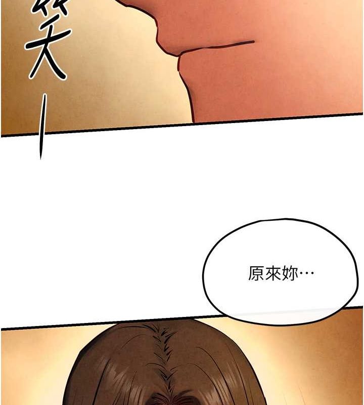 第56话-人体飞机杯随你用 - 第65.jpg页