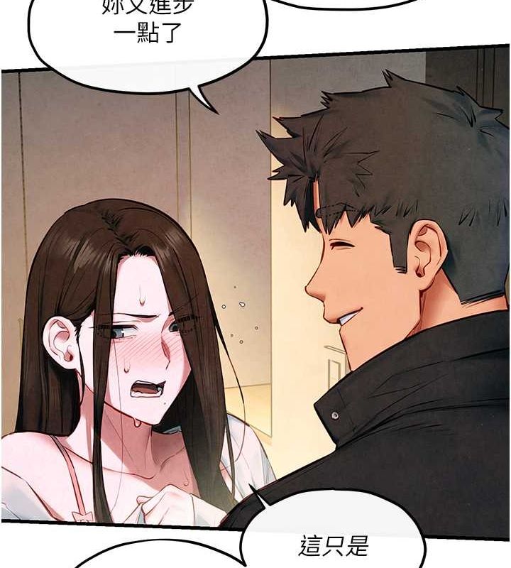 第56话-人体飞机杯随你用 - 第68.jpg页