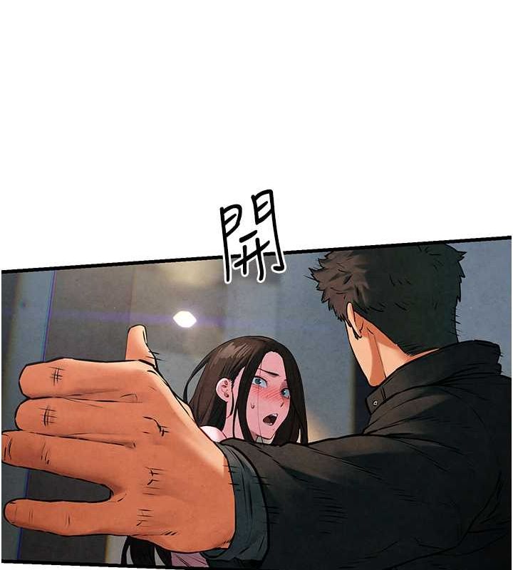 第56话-人体飞机杯随你用 - 第87.jpg页