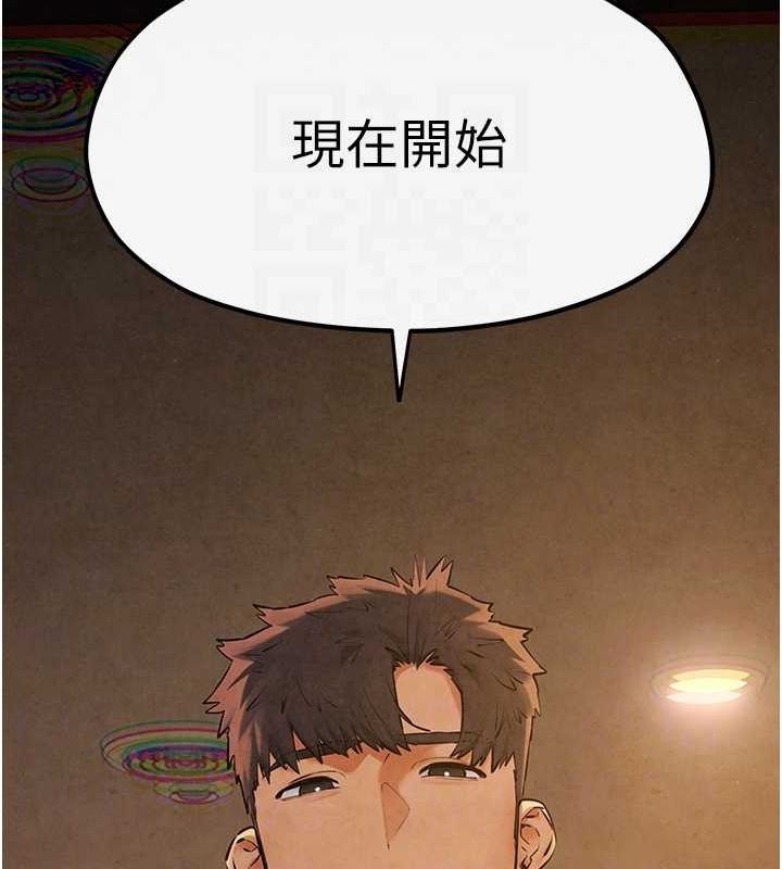 第56话-人体飞机杯随你用 - 第89.jpg页