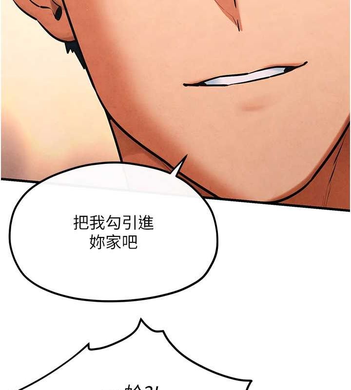 第56话-人体飞机杯随你用 - 第93.jpg页