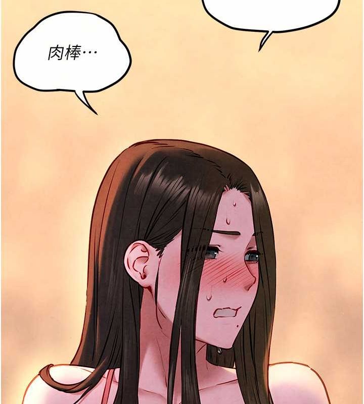 第56话-人体飞机杯随你用 - 第101.jpg页