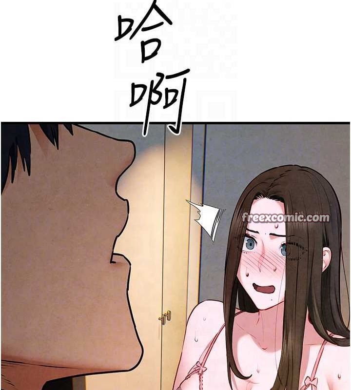 第56话-人体飞机杯随你用 - 第105.jpg页