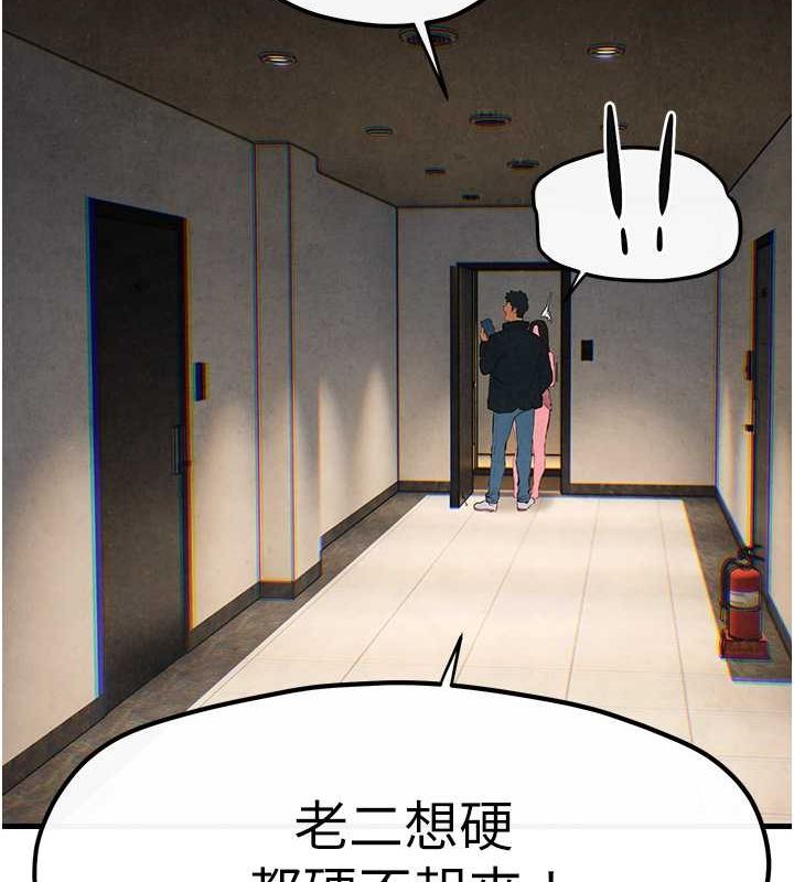 第56话-人体飞机杯随你用 - 第107.jpg页