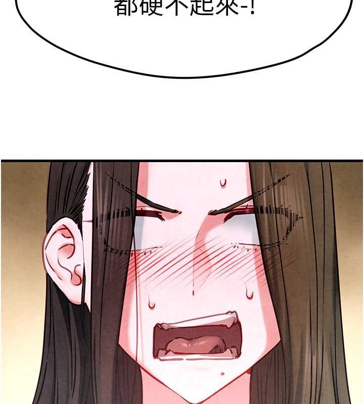 第56话-人体飞机杯随你用 - 第108.jpg页