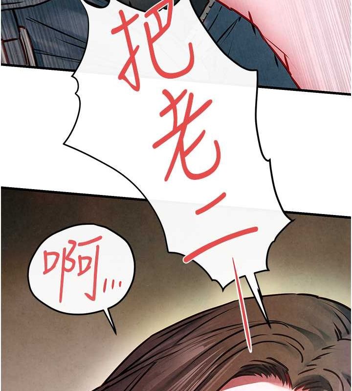 第56话-人体飞机杯随你用 - 第115.jpg页