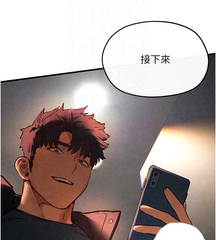 第56话-人体飞机杯随你用 - 第119.jpg页