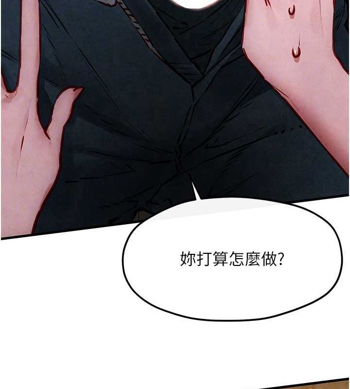 第56话-人体飞机杯随你用 - 第121.jpg页