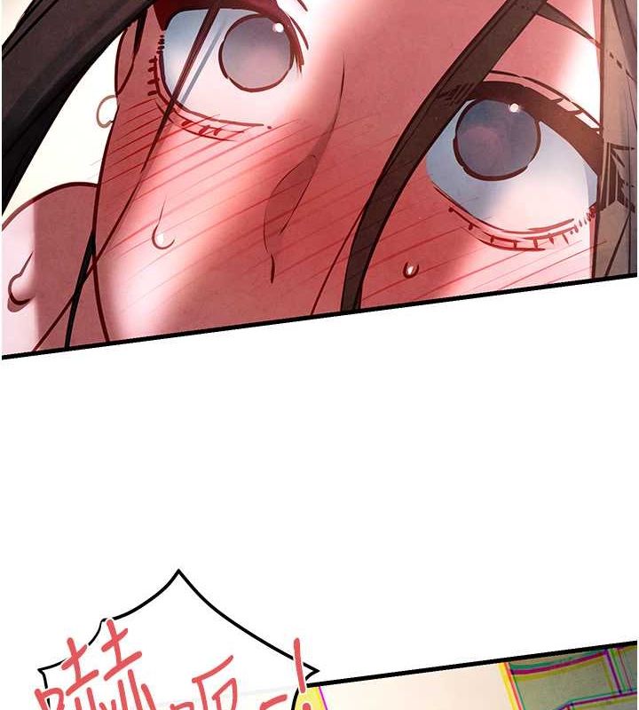第56话-人体飞机杯随你用 - 第125.jpg页