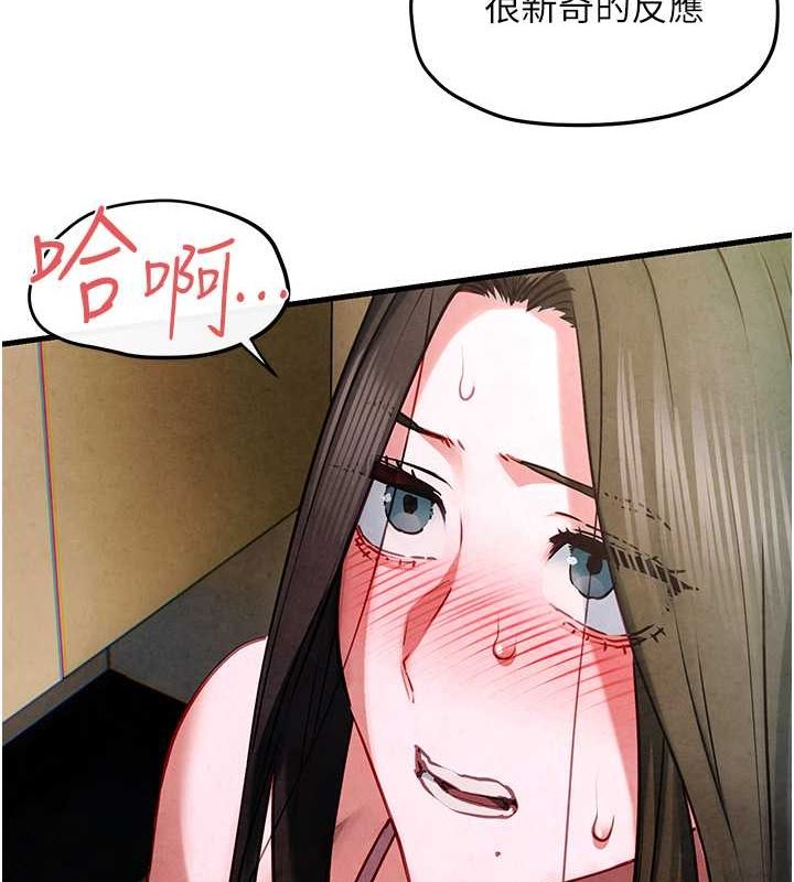 第56话-人体飞机杯随你用 - 第129.jpg页
