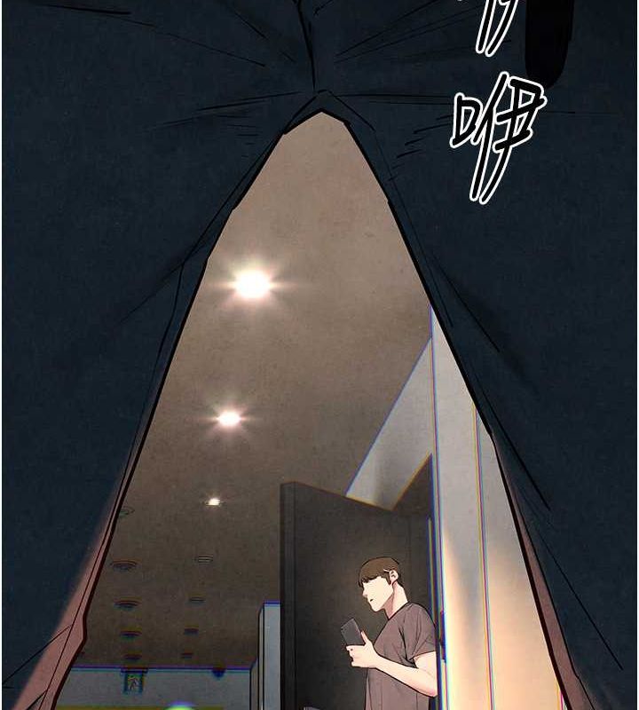 第56话-人体飞机杯随你用 - 第132.jpg页