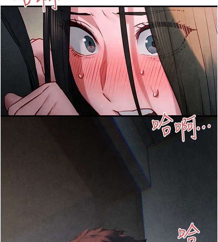第56话-人体飞机杯随你用 - 第137.jpg页