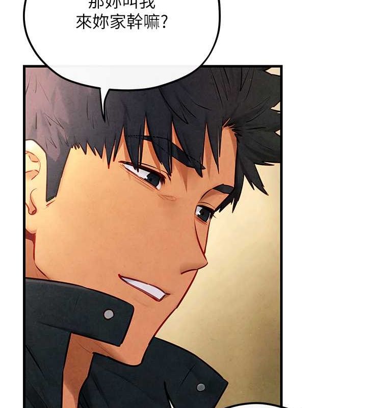 第56话-人体飞机杯随你用 - 第144.jpg页