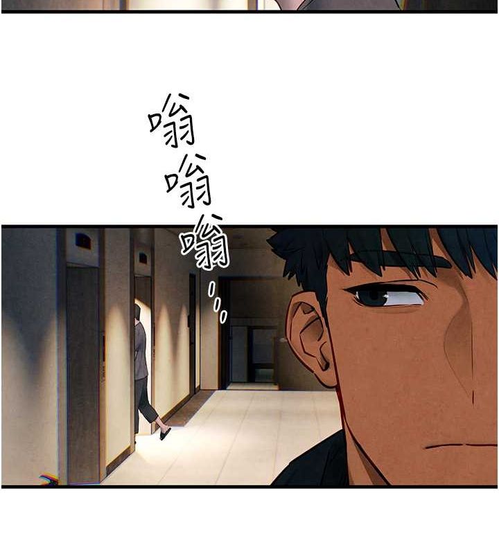 第56话-人体飞机杯随你用 - 第149.jpg页