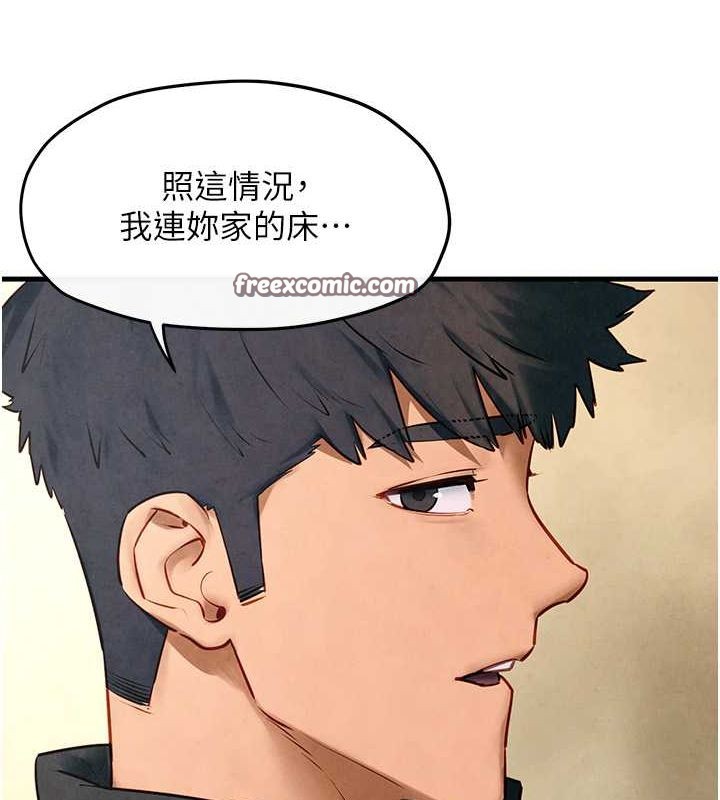 第56话-人体飞机杯随你用 - 第150.jpg页