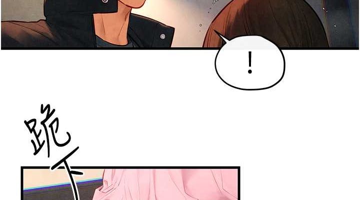 第56话-人体飞机杯随你用 - 第152.jpg页