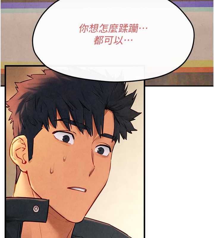 第56话-人体飞机杯随你用 - 第159.jpg页