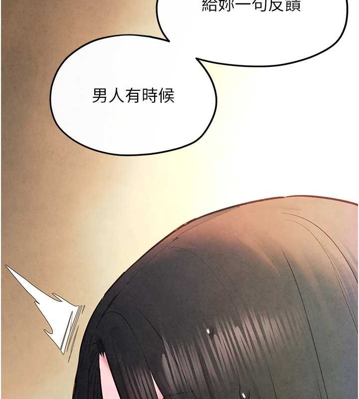 第56话-人体飞机杯随你用 - 第163.jpg页