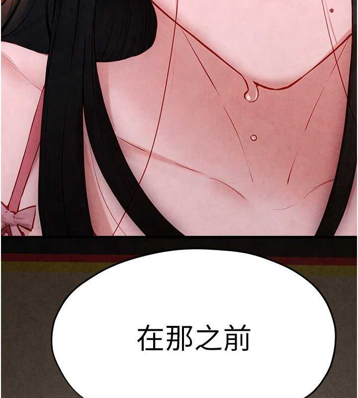第56话-人体飞机杯随你用 - 第168.jpg页