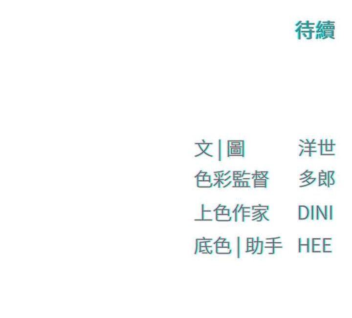 第56话-人体飞机杯随你用 - 第178.jpg页
