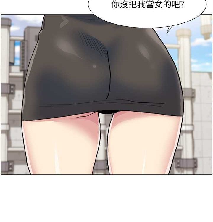 第52话-这次的剧本是小叔和嫂子 - 第8.jpg页