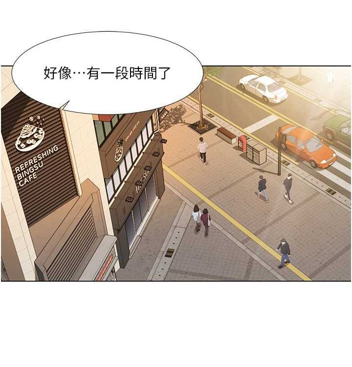 第52话-这次的剧本是小叔和嫂子 - 第21.jpg页