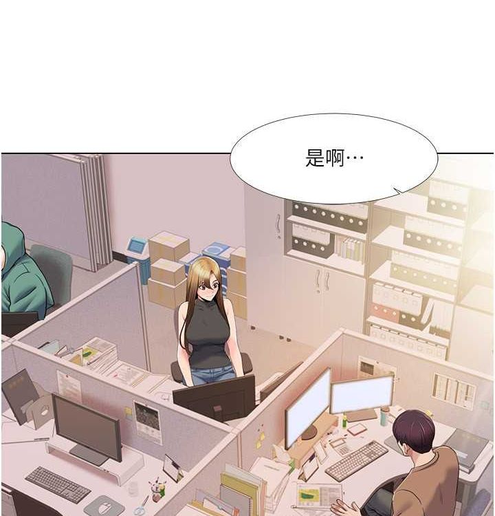 第52话-这次的剧本是小叔和嫂子 - 第22.jpg页
