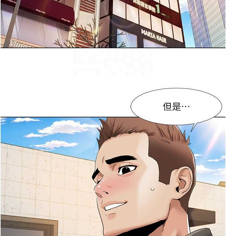 第52话-这次的剧本是小叔和嫂子 - 第24.jpg页