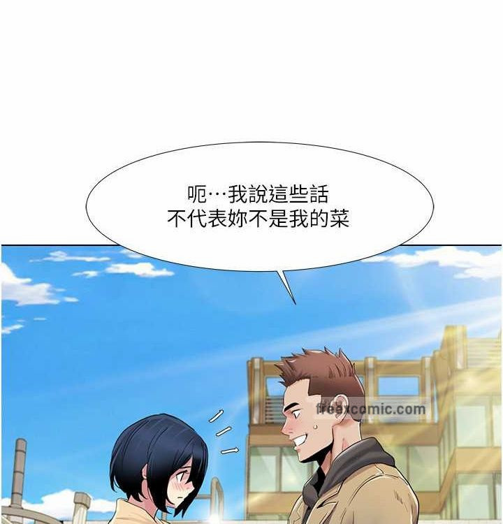 第52话-这次的剧本是小叔和嫂子 - 第29.jpg页
