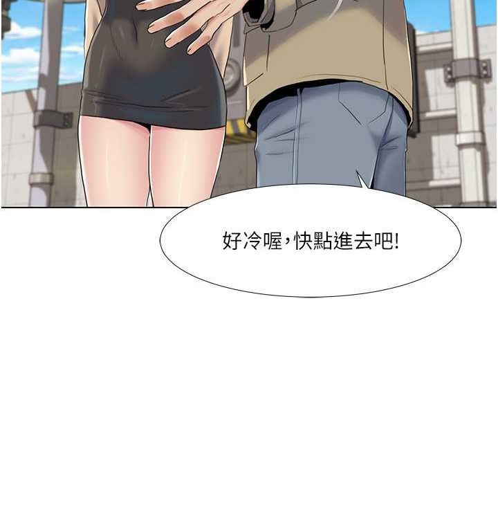 第52话-这次的剧本是小叔和嫂子 - 第35.jpg页