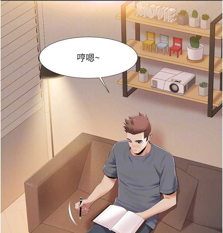 第52话-这次的剧本是小叔和嫂子 - 第42.jpg页