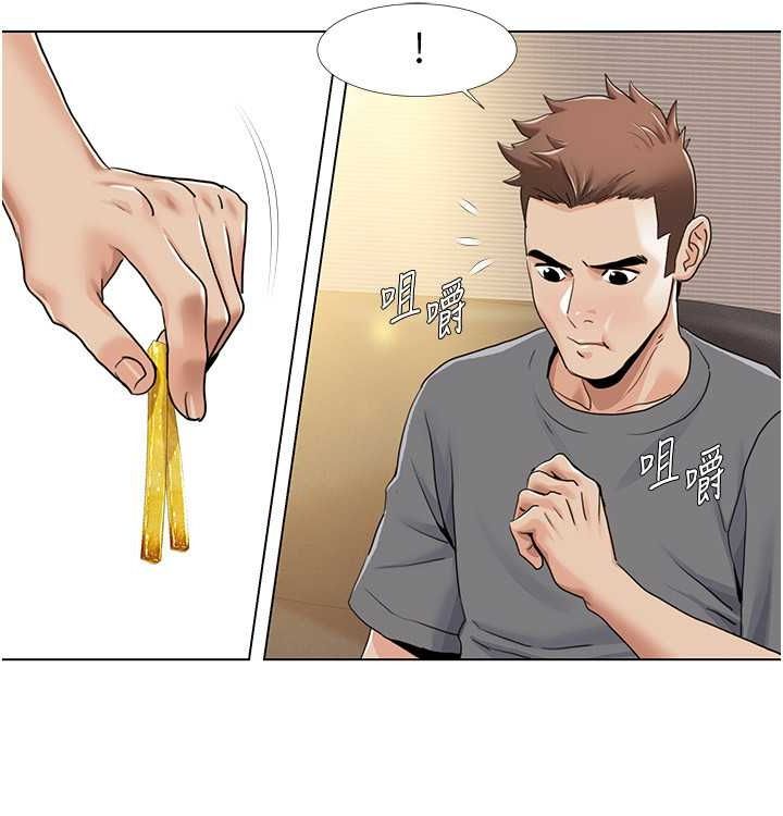 第52话-这次的剧本是小叔和嫂子 - 第47.jpg页