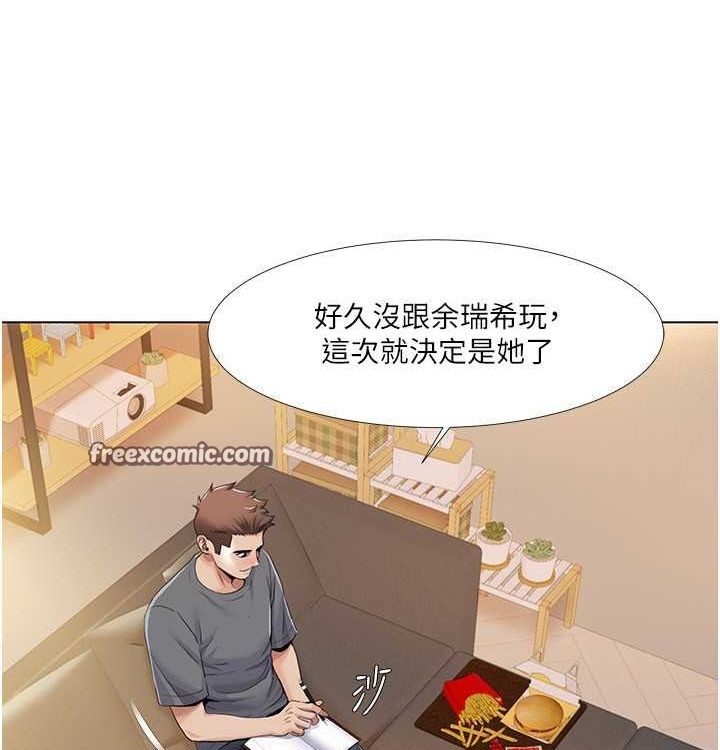 第52话-这次的剧本是小叔和嫂子 - 第48.jpg页