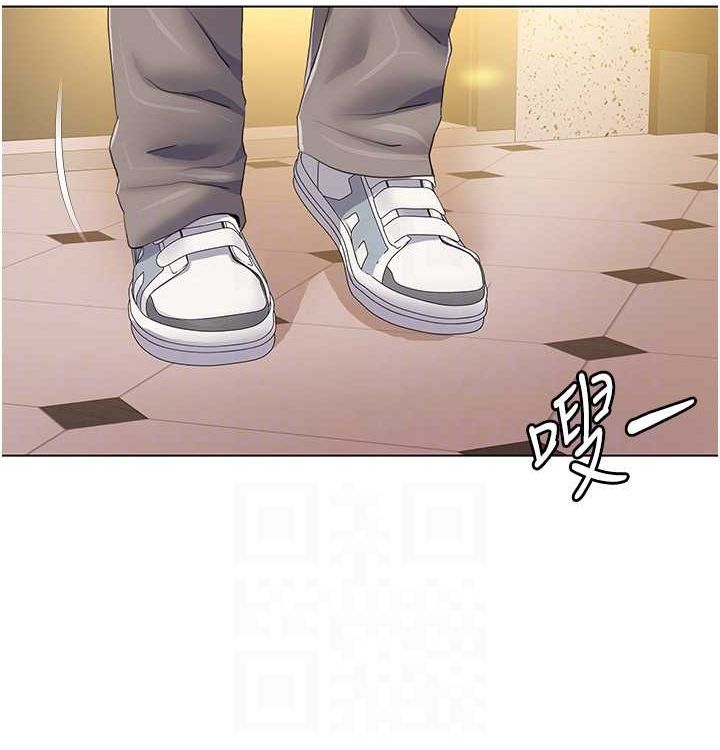 第52话-这次的剧本是小叔和嫂子 - 第56.jpg页