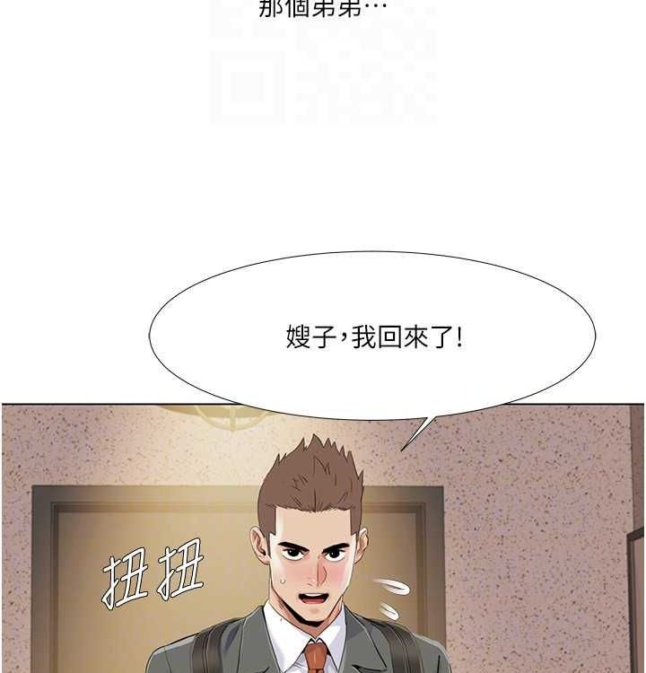 第52话-这次的剧本是小叔和嫂子 - 第59.jpg页